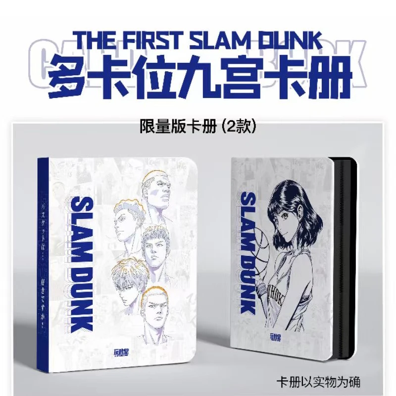 ขายส่ง12/24/48กล่อง Booster อะนิเมะ Slam Dunk Master ชุดเงินคอลเลกชันเกมกระดานหนังสือของเล่นเด็กคริสต์มาสของขวัญ