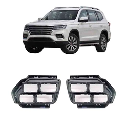 1 or 2 Pcs Front Lamp Cover Without Chrome Frame for Mg Rx8 Front Light Cover for SUV RX8 Front Bumper Light L or R