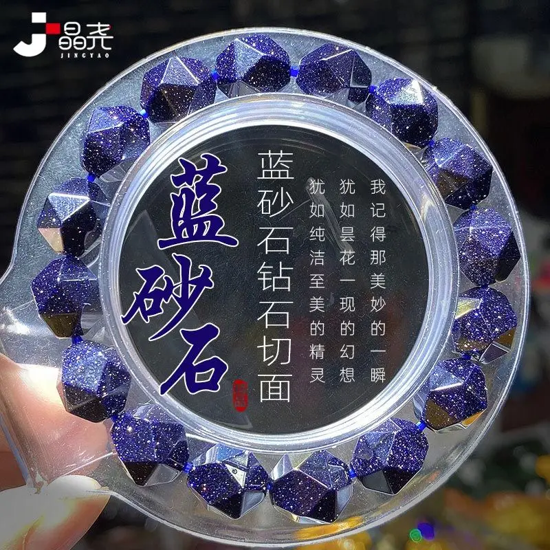Blue Sandstone Bracelet Diamond Face Starry Sky Blue Series Spirit Single Circle Three Circle HandString Female Male Ins Jewelry