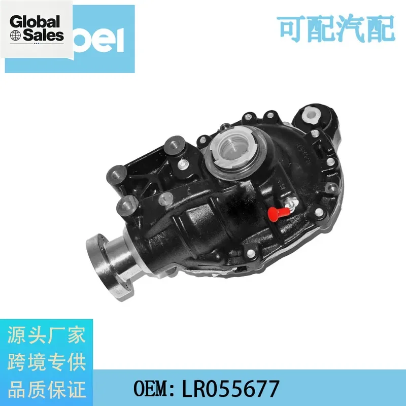 Suitable for Land Rover Range RoverSport Specific Speed 3.73 Front Differential Assembly LR055677