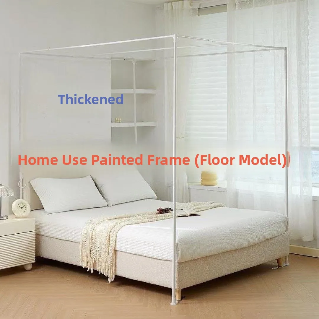 

Thickened Iron Art Mosquito Net Stand Pole Accessories Painted Floor Mounted Home Use 18m Nylon Top Anti-Mosquito Dust Proof