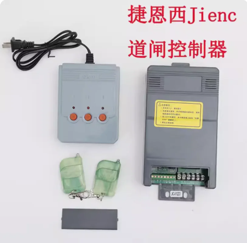 Gate Controller Electric Car Stopper Control Box System 433 Learning Remote Control Main Board