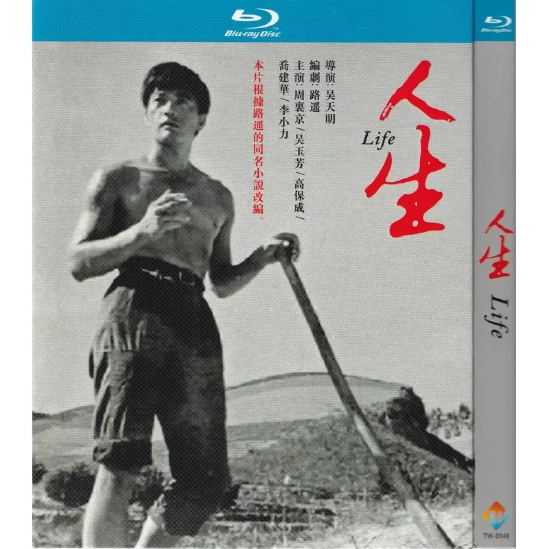 

Blu-ray Movie Life Zhou Lijing High Definition 1BD Disc Non-DVD Disc
