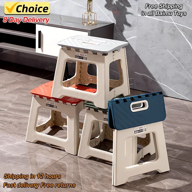 

Outdoor Folding Stool Portable Household Plastic Small Stool Outdoor Fishing Camping Stool Stall Children Small Bench Gifts