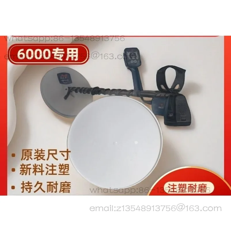 Exploration plate bottom cover metal detector accessories gpx6000 detector treasure detection plate special bottom cover