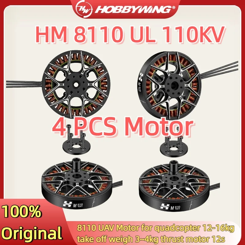 4PCS Hobbywing Original HM 8110 UL 110KV 12S Motor Take Off Weigh 3~4kg Thrust 12-16kg Commercial Quadcopter Drone UAV Motor