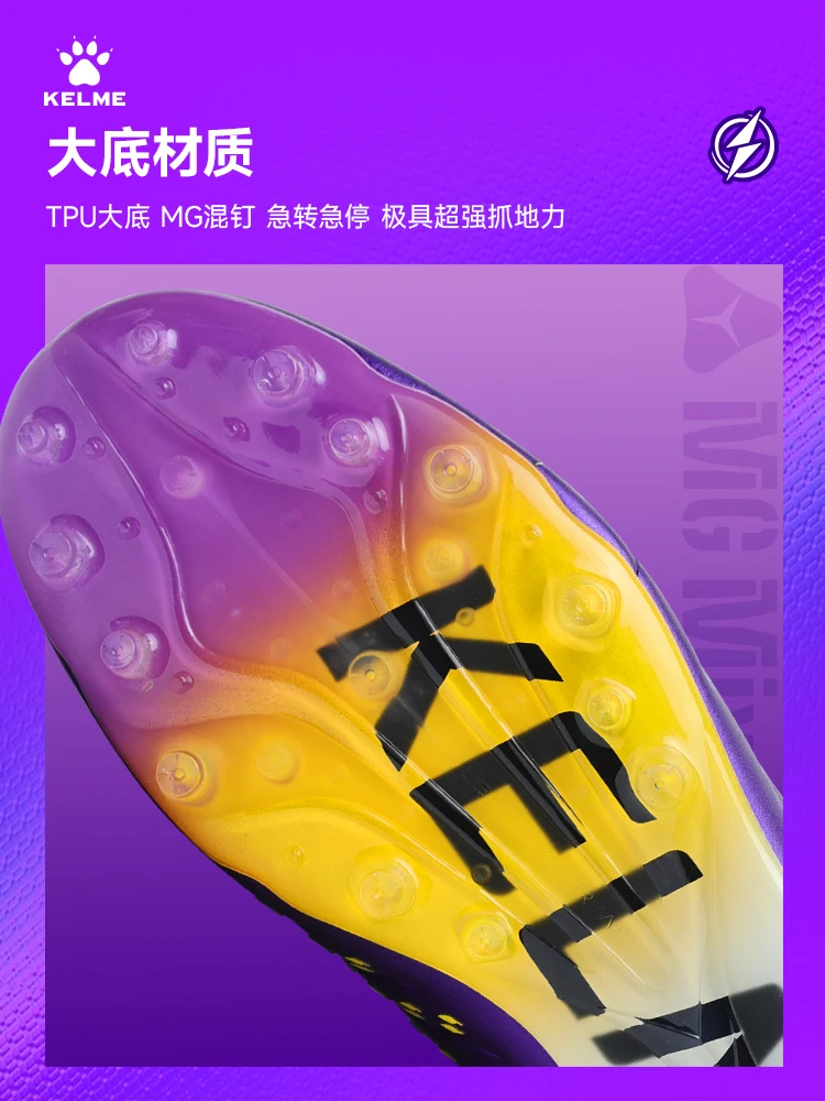 Thumbnail 2 - #25 Trending Soccer Shoes Right Now