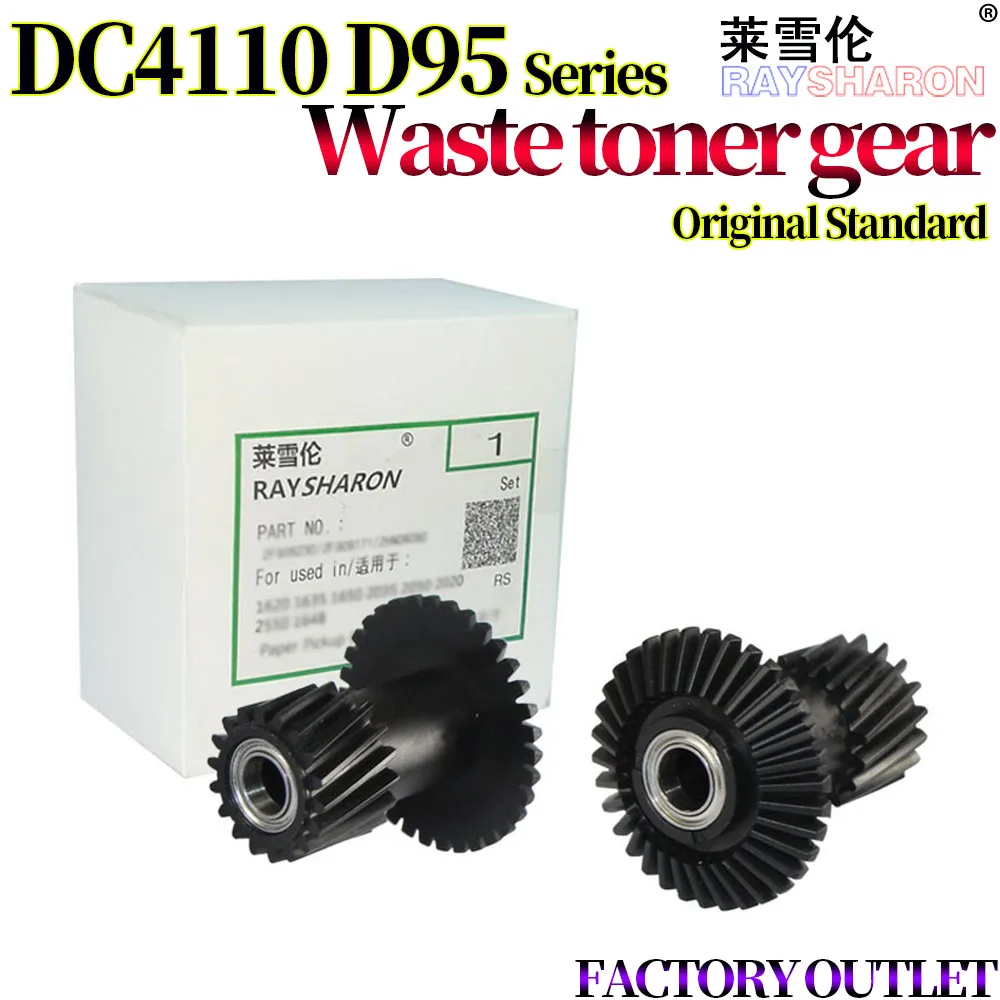 D129-2608 Waste Toner Drive Gear For Use in Xerox DC 4110 4127 4595 1100 4112 4590 9000 900 D95 D110 D125