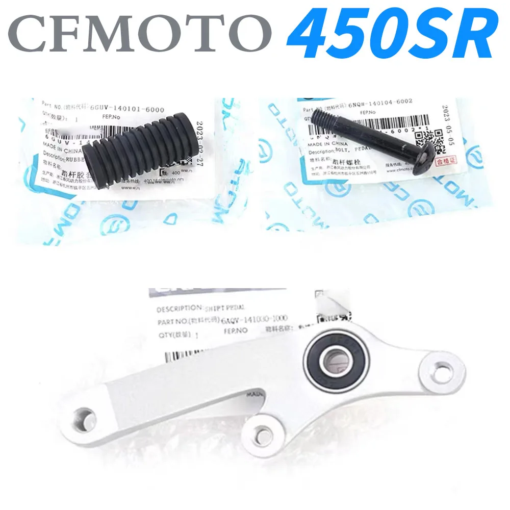 

New For 450SR 450SS 450 SR SS Motorcycle Original Accessories Shift Lever Shift Lever Rubber Cover