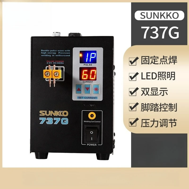 SUNKKO737G Dual Mode Foot Battery Spot Welder Battery Touch, English Panel
