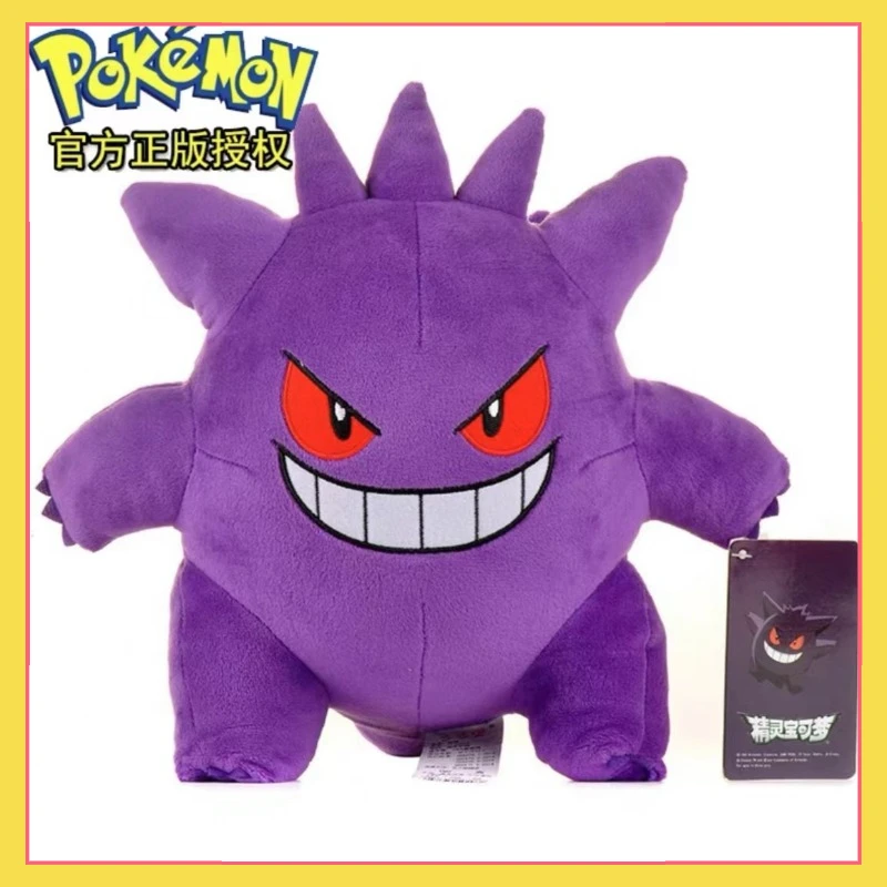 

35cm Pokemon Gengar Plush Pikachu Anime Toys Cute Bulbasaur Squirtle Charmander Psyduck Stuffed Anime Figure Stuffed Dolls Gifts