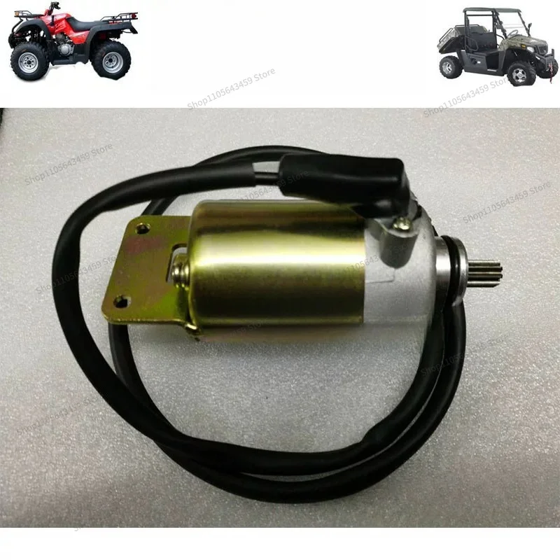 For ATV200/230 stepless variable speed engine start motor motor