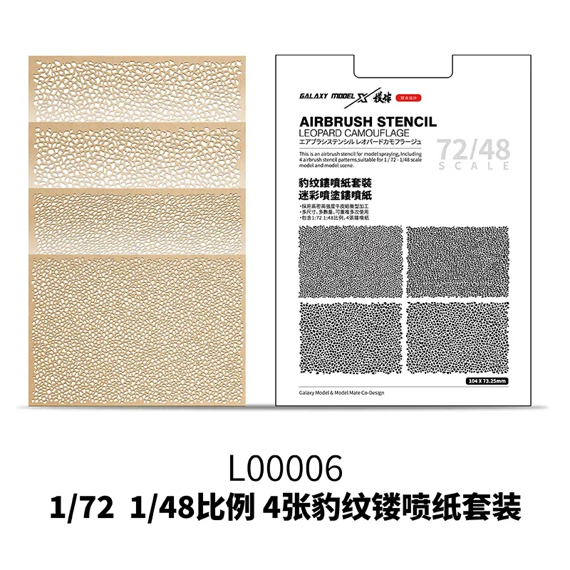 Galaxy Tools 4pcs/lot L00004-L00011 Aging Camouflage Spray Stencil Paper Military Model Tool Set for Model Hobby DIY