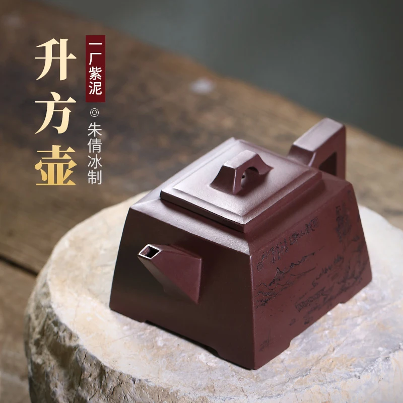 

Yixing Famous Purple Clay Pot Pure Handmade Square Tea Single Person Household Set Small One