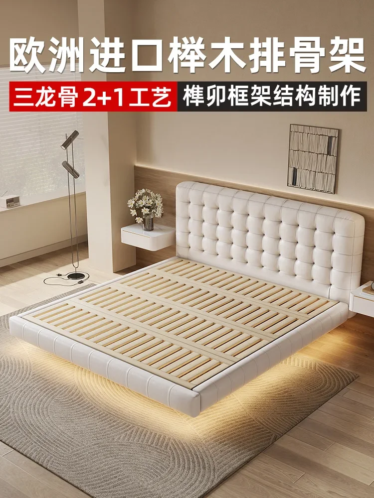 European Imported Beech Rib Grills Genuine Leather Modern Simple Small Apartment Soft Pack Bed