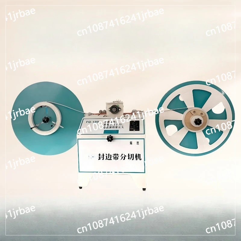 

Fully automatic, edge banding slitting machine PVC dust-free slitting