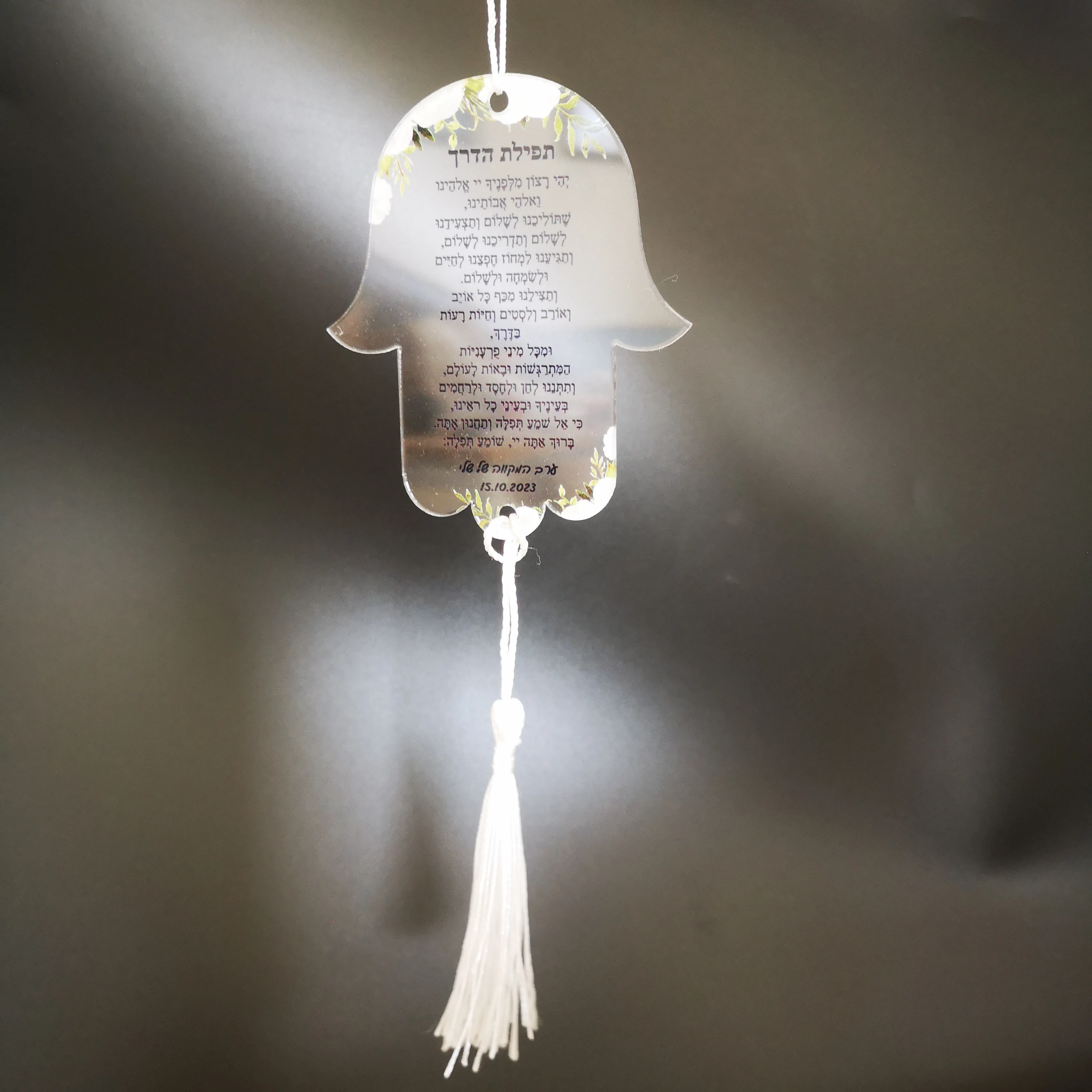 

Bar Mitzvah With White Pendant,Custom10pcs White Hanging Acrylic Prayer Cards,Hamsa Hebrew Card,Transparent Hebrew Invitation