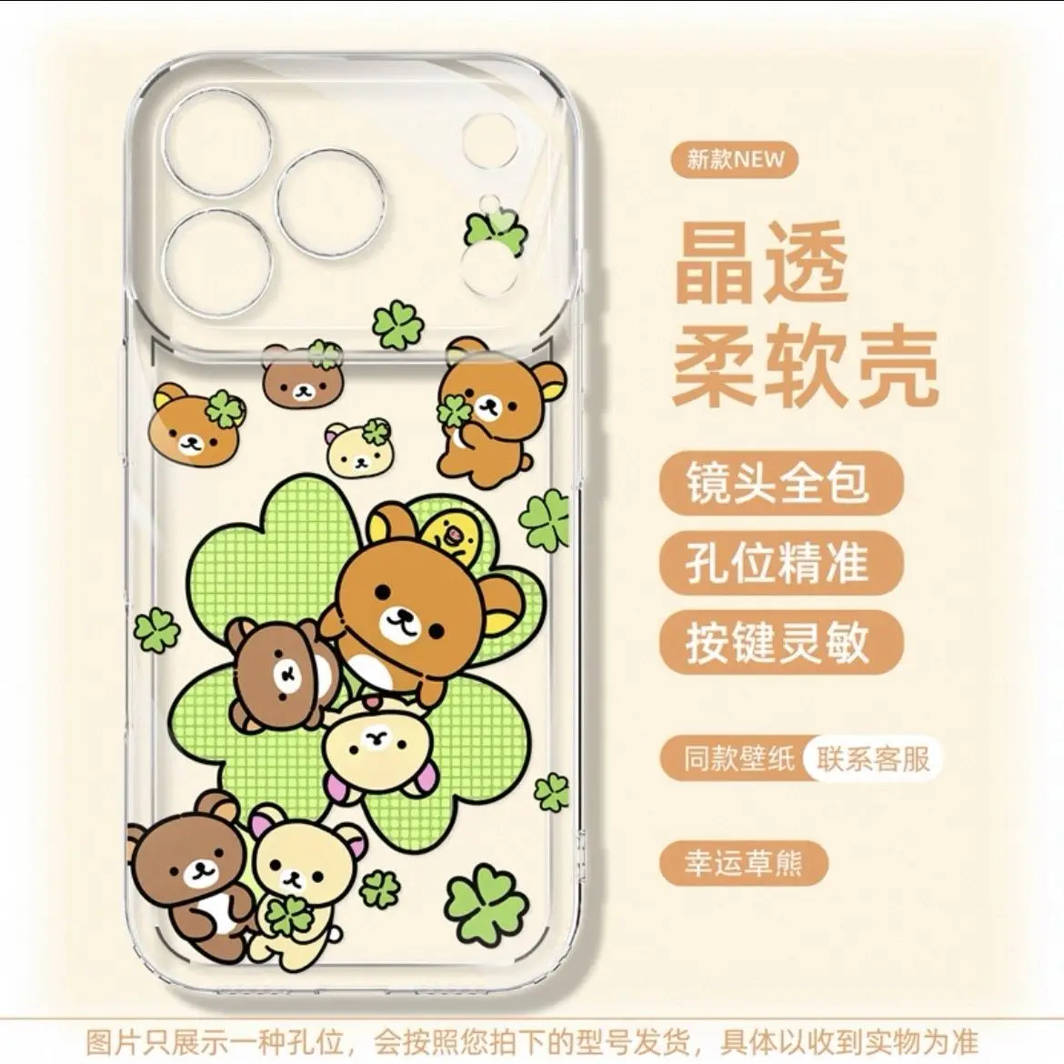 الأصلي Y2K سهلة الدب لطيف الكرتون محظوظ جراب هاتف آيفون 17 الهواء 16 15 14 13 12 11 برو XR XS X Max 7 8 Plus Kawaii غطاء