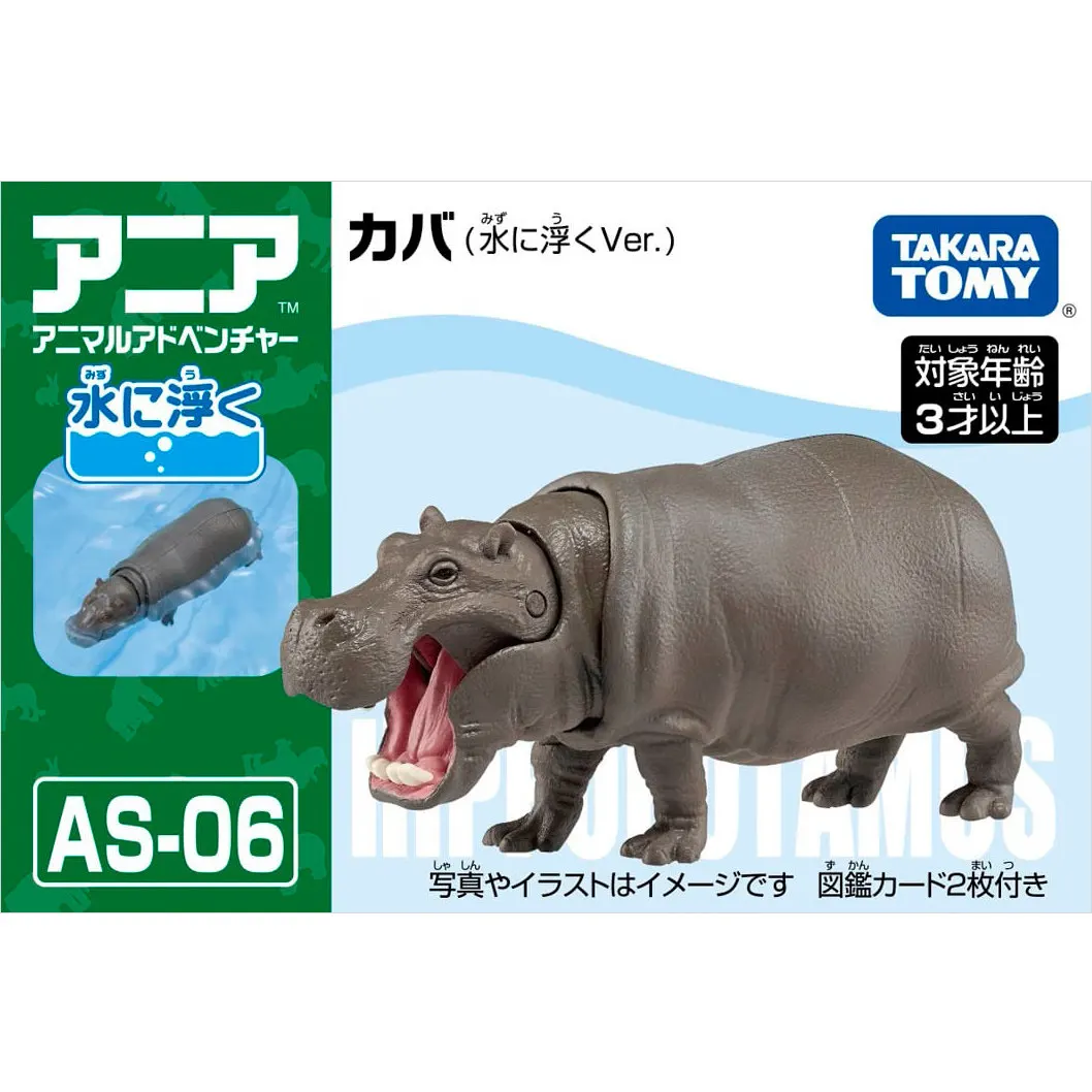 TAKARA TOMY ANIA Hippo Floatable Animal Figure Toy Movable Neck & Mouth Educational Marine Gift for Boys Girls