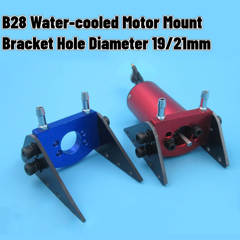 RC Model Boat B28 Brushless Motor Aluminum Alloy Mount Holder Fixing Bracket Hole Diameter 19/21mm