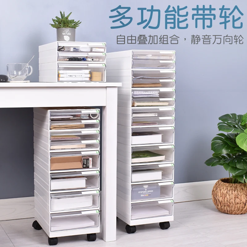 

Настольный шкаф для документов с выдвижным ящиком, мобильная пластиковая коробка, офисная стойка для документов, шкаф для хранения данных под столом