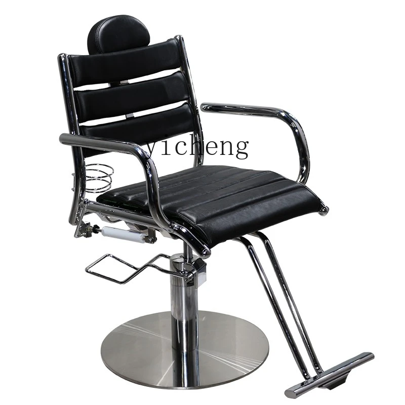 

RWJ Hair Cutting Chair Lifting Japanese-Style Stainless Steel Rotating High-End Reclining Chair