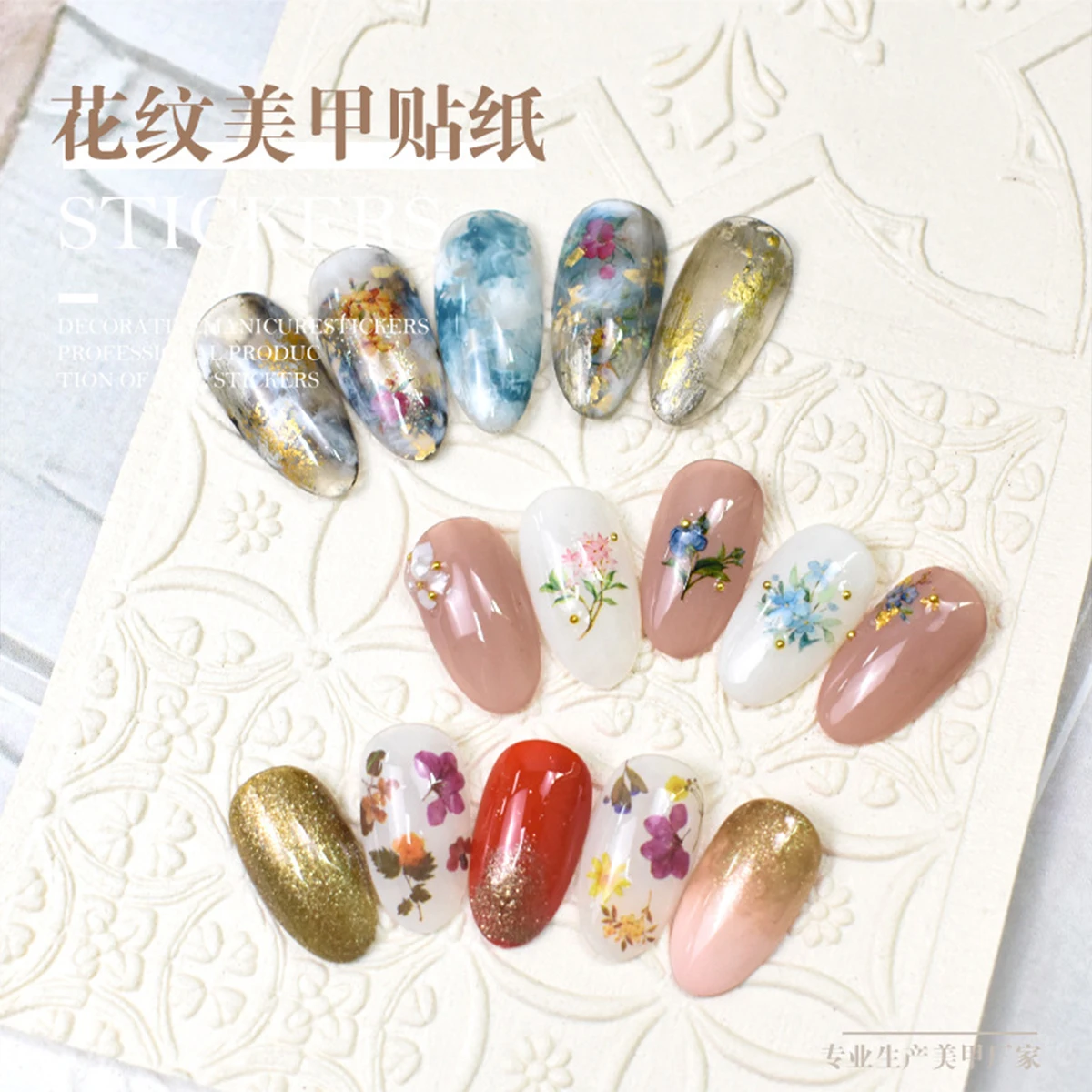 

10PCS New Laser Color Butterfly Nail Sticker Baroque Flame Iine Flower 3D Nail Decal New Craft Nail Sticker Jewelry