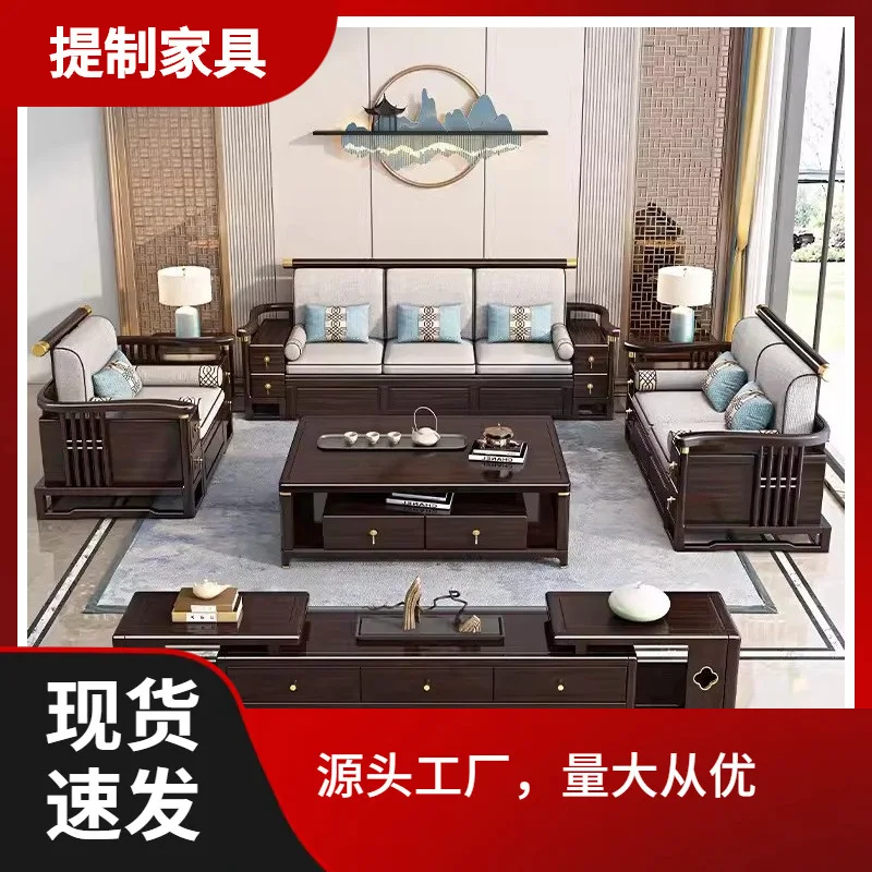 all-solid wood sofa purple gold sandalwood combination small apartment modern simple living room wooden furniture official hat