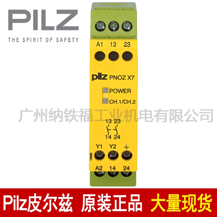 PILZ Pierce Safety Relay 774059 PNOZ X7 24VACDC 2n/o Genuine In Stock