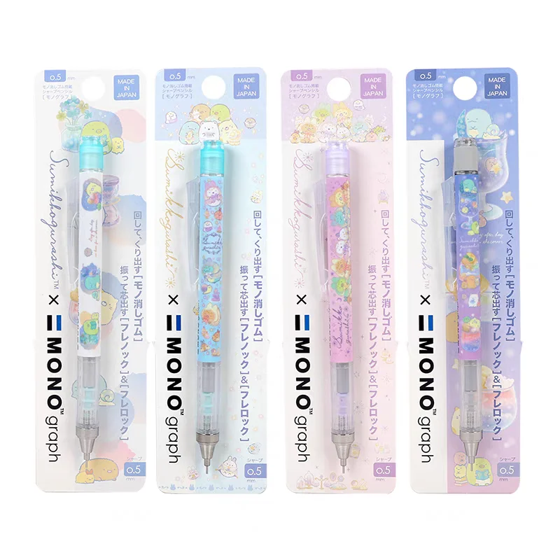 Imagem -04 - Tombow Monstro Lápis Mecânico Bonito dos Desenhos Animados Edição Limitada Sacudir o Chumbo 0.5 mm Material Escolar Bonito Papelaria Kawaii 1pc Novo