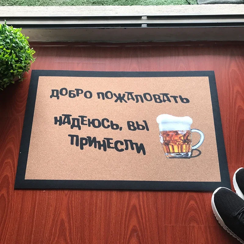 Custom Made Russian Welcome Door Mats welcome I Hope You Brought Beer Doormat for Entrance Door Mat From Entry Gate Floor Mat