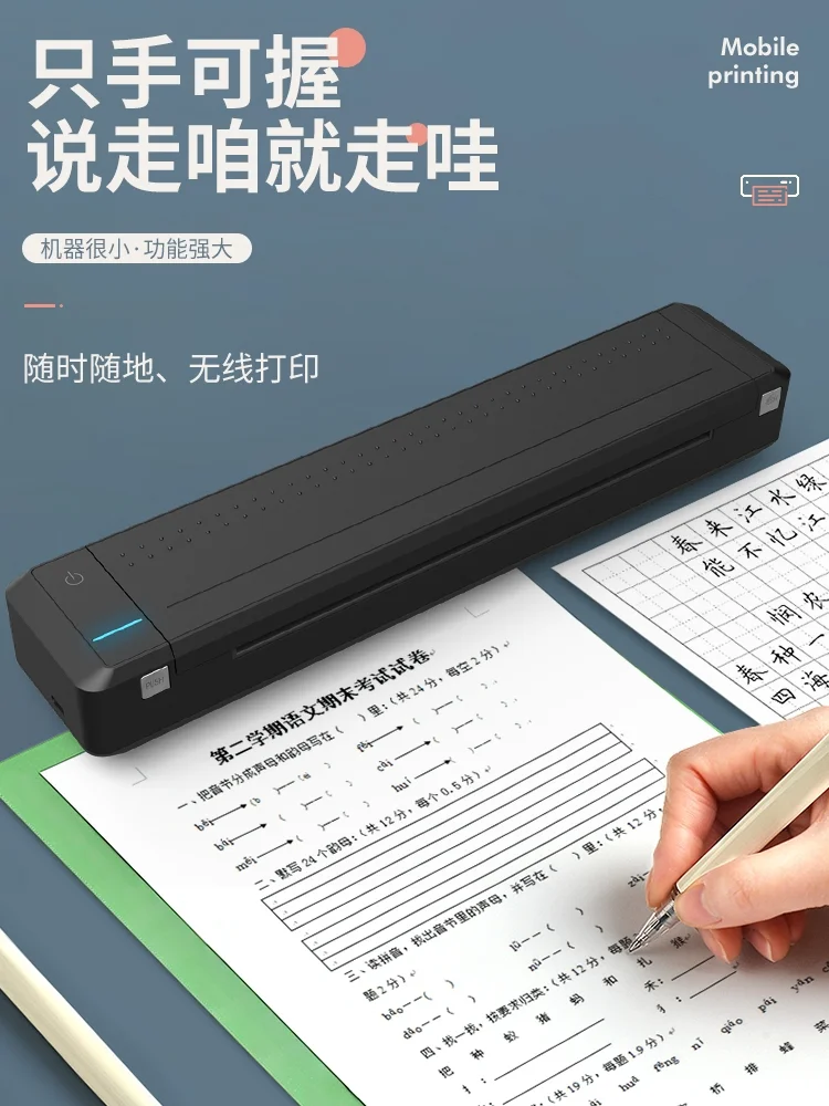 Mini portable office printer, student tutoring