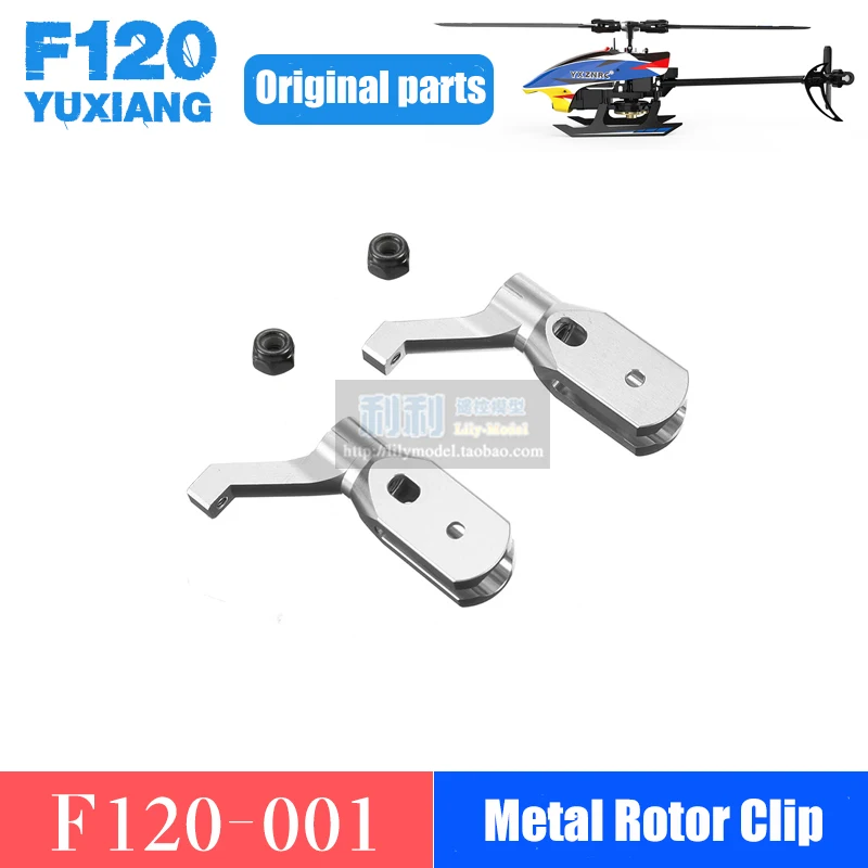 YUXIANG F120 RC Helicopter Parts Frame Motor ESC Charger Tail Blade Canopy Servo Motor Propeller Receiver Shaft Linkage Shaft