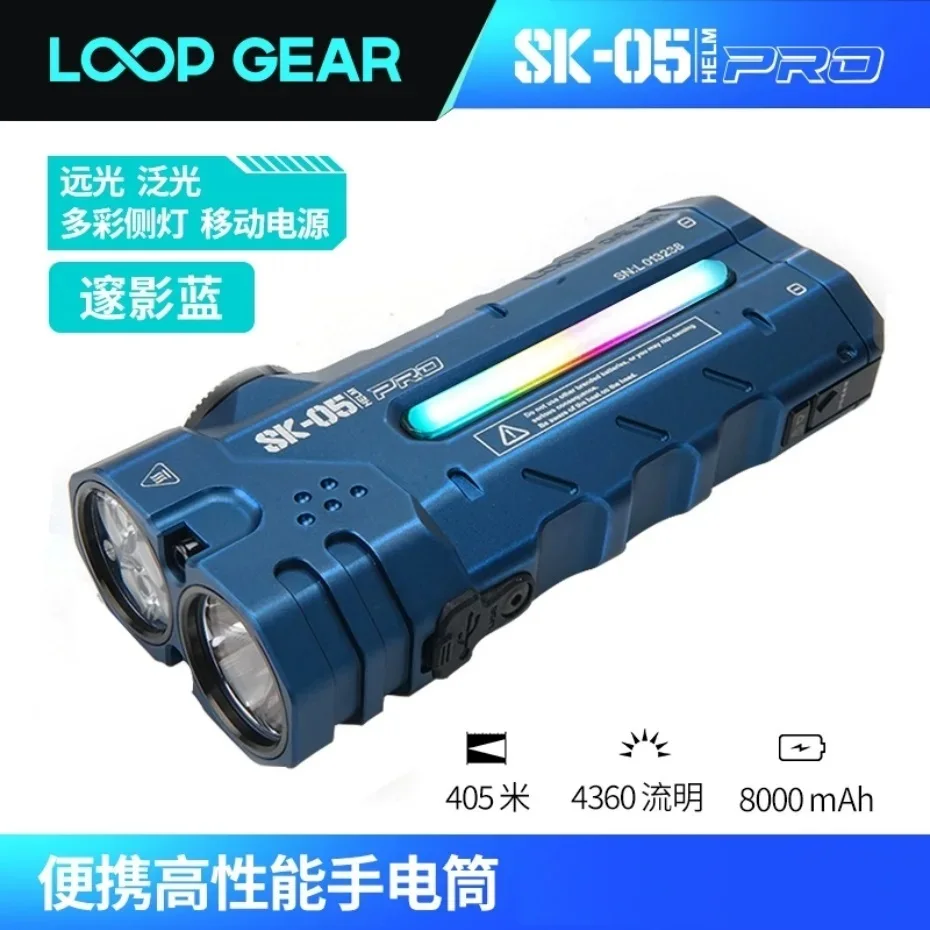Powerful Flat LED Flashlight 4360LMS with 8000mAh Power Bank, Sidelight Torch Combines Floodlight Spotlight for Search -Nitecore