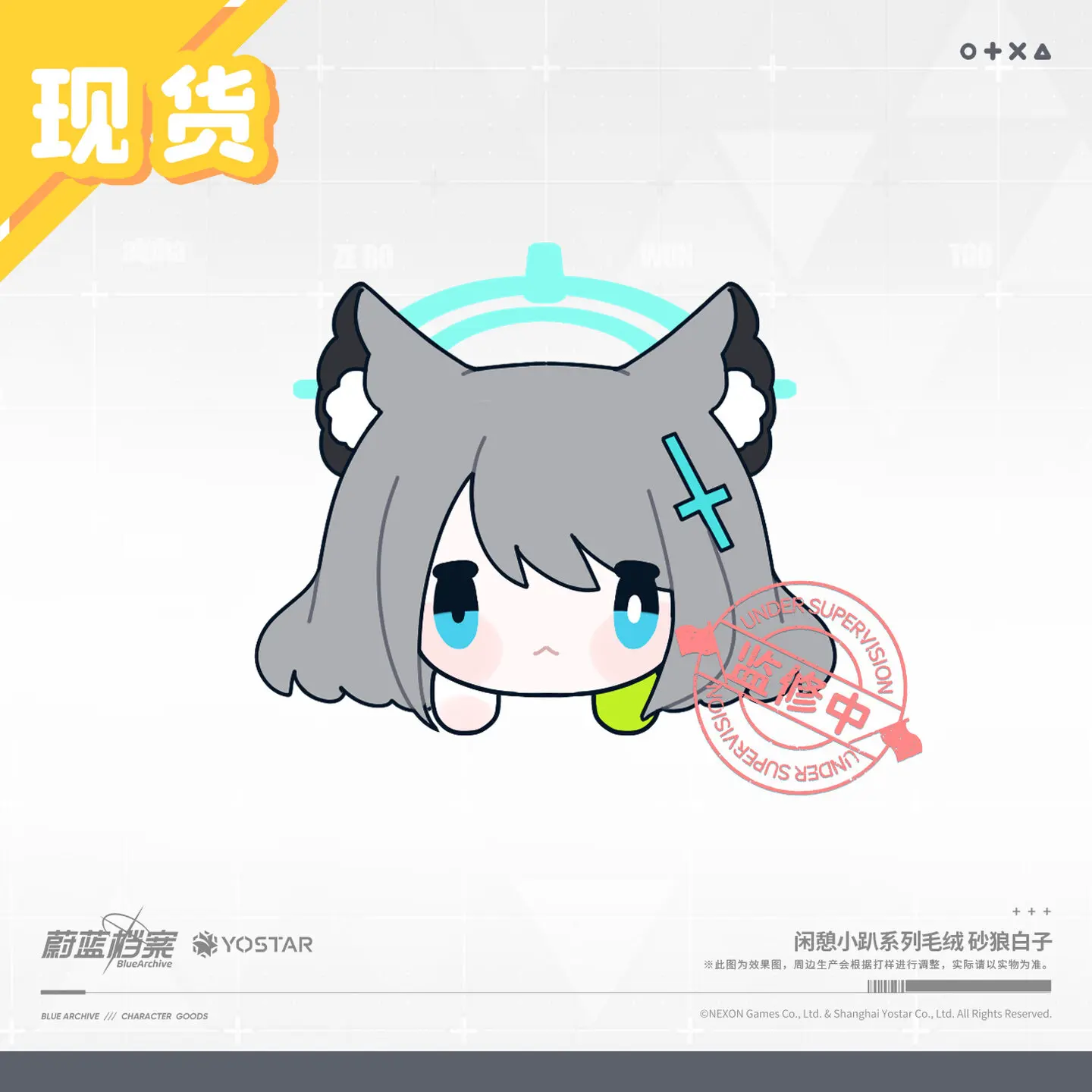 12cm Shiroko Sunaookami Game Blue Archive Kawaii Papa Posture Plush Cotton Doll Body Dress Up Cotton Plushie Pillow Toys