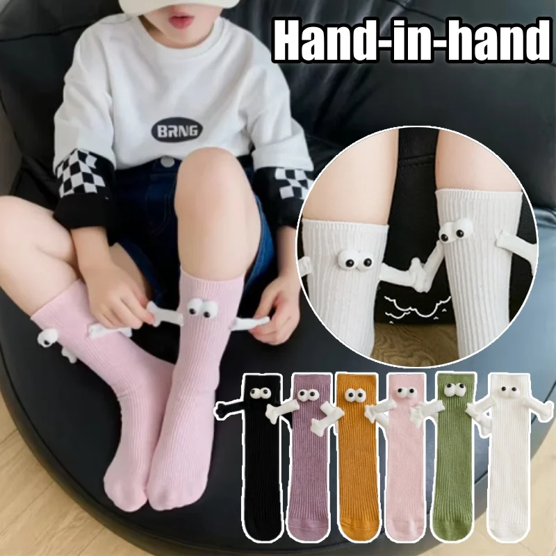 1-10Pairs Playful Parent-Child Bonding Socks Summer Magnetic Hand-Clasp Socks in Soft Cotton Fashionable Unisex Design