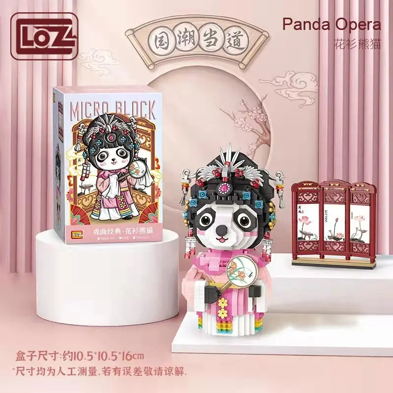 LOZ  micro particles adult difficult assembled flower shirt panda building blocks national tide opera Peking opera Huadan 