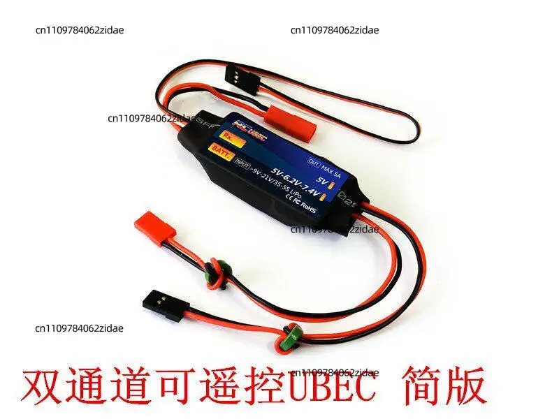 For Dual Channel UBEC 5V 6V 7.2V Output DC-DC Step Down Regulator Adapter for RC Airplane Drone FPV Receiver