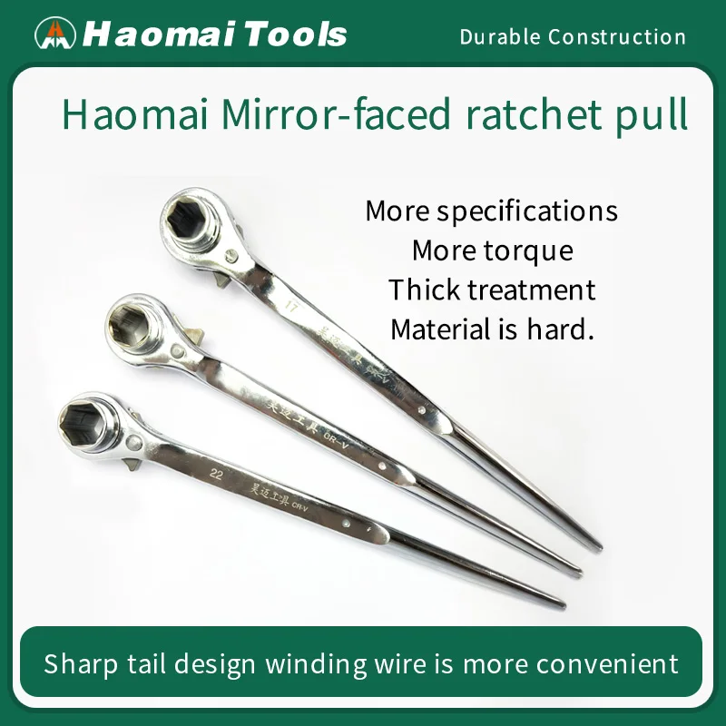 

HaoMai Mirror Surface Ratchet Wrench Quick Small Effort Multi-functional Ratchet Wrench Tool