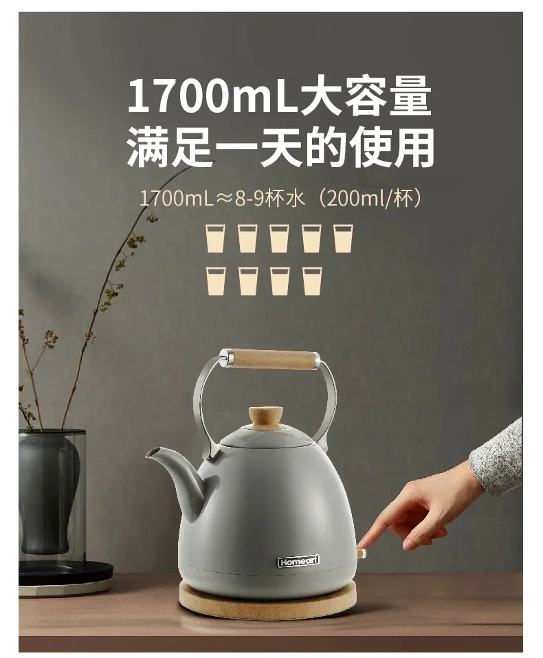 غلاية كهربائية منزلية عتيقة ، إغلاق تلقائي هادئ ، صانع شاي صلب ، غلاية غلي V