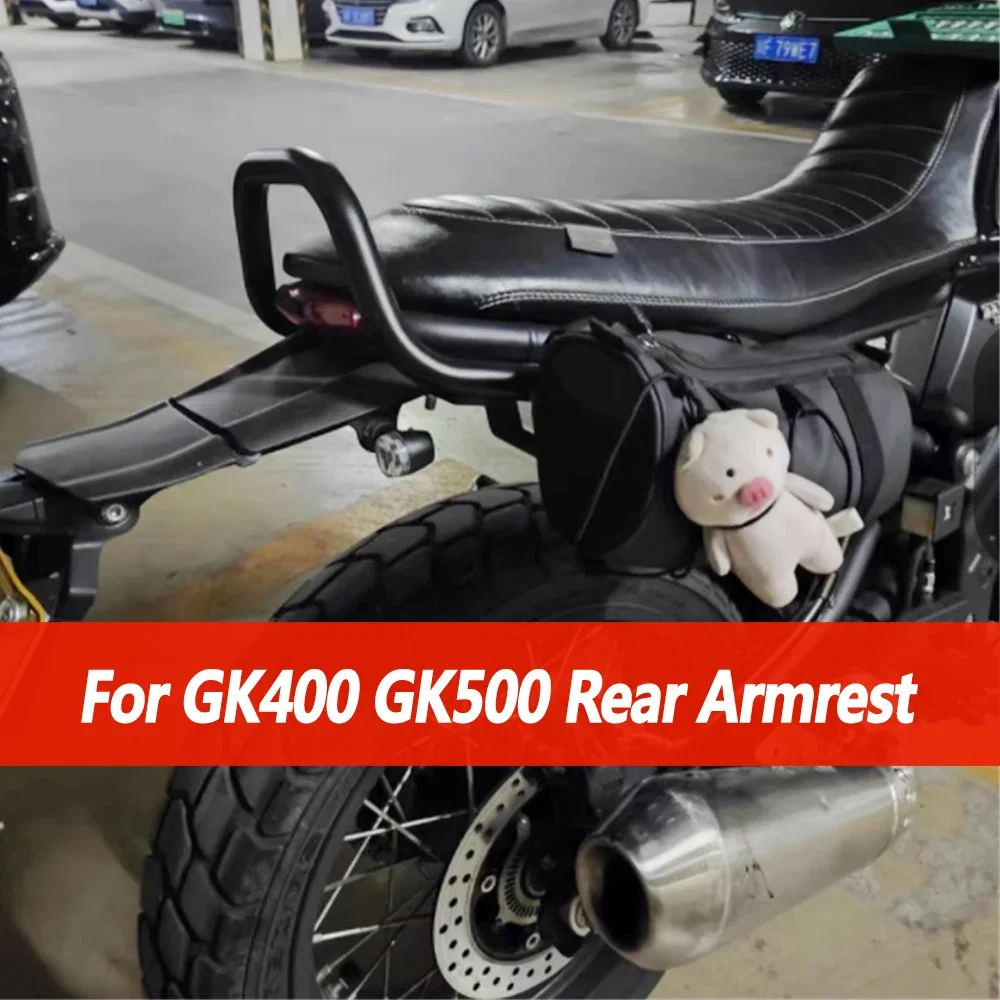 For Brixton Crossfire 400 GAOKIN GK400 retro climbing coffee crossing rear armrest modification tailstock armrest rear wing