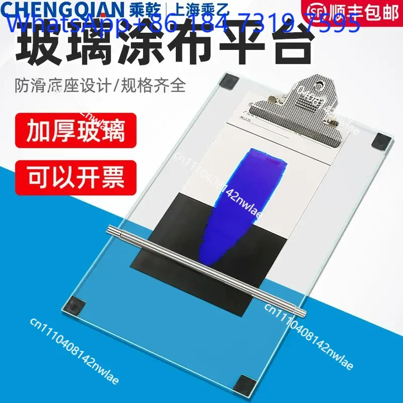 Laboratory Wet Film Applicator Glass Coating Plate with 8mm Thickness Wire Bar Coater for Tabletop Use