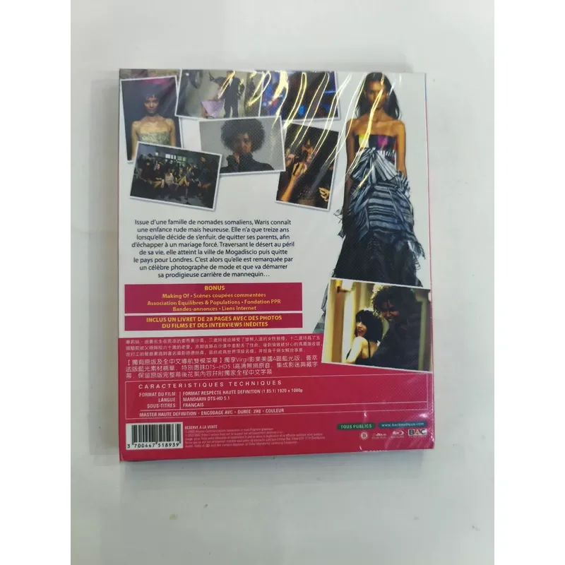 Brand New Unopened Blu-ray Disc Movie Desert Flower Real Picture Shot High Definition Video