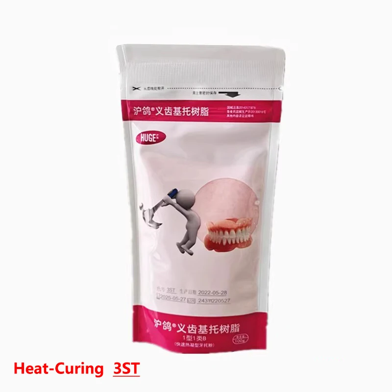 

100g/bag HUGE Heat-Cure Denture Base Resin Powder Type 0/2S/2ST/3ST for Dental Lab Prosthesis Making