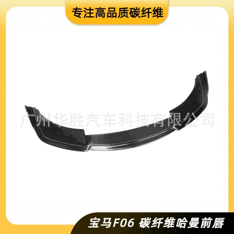 

Suitable for BMW 6 Series F06F12 modified carbon fiber HARMAN front lip M6 four-door front shovel carbon fiber front lip