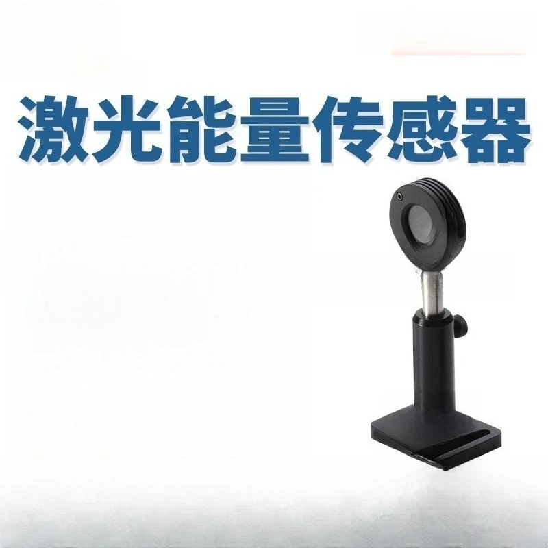 

Coherent Energy Meter Pyroelectric Portable High Precision Instrument Probe