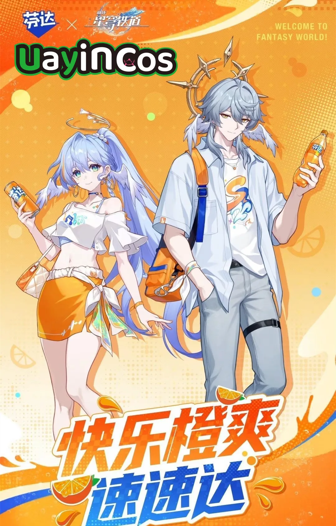 En stock: Soporte acrílico oficial Honkai: Star Rail X Fanta Sunday Robin con diseño de botella, tarjeta, insignia, billete láser, adorno, muñeco, juego de anime