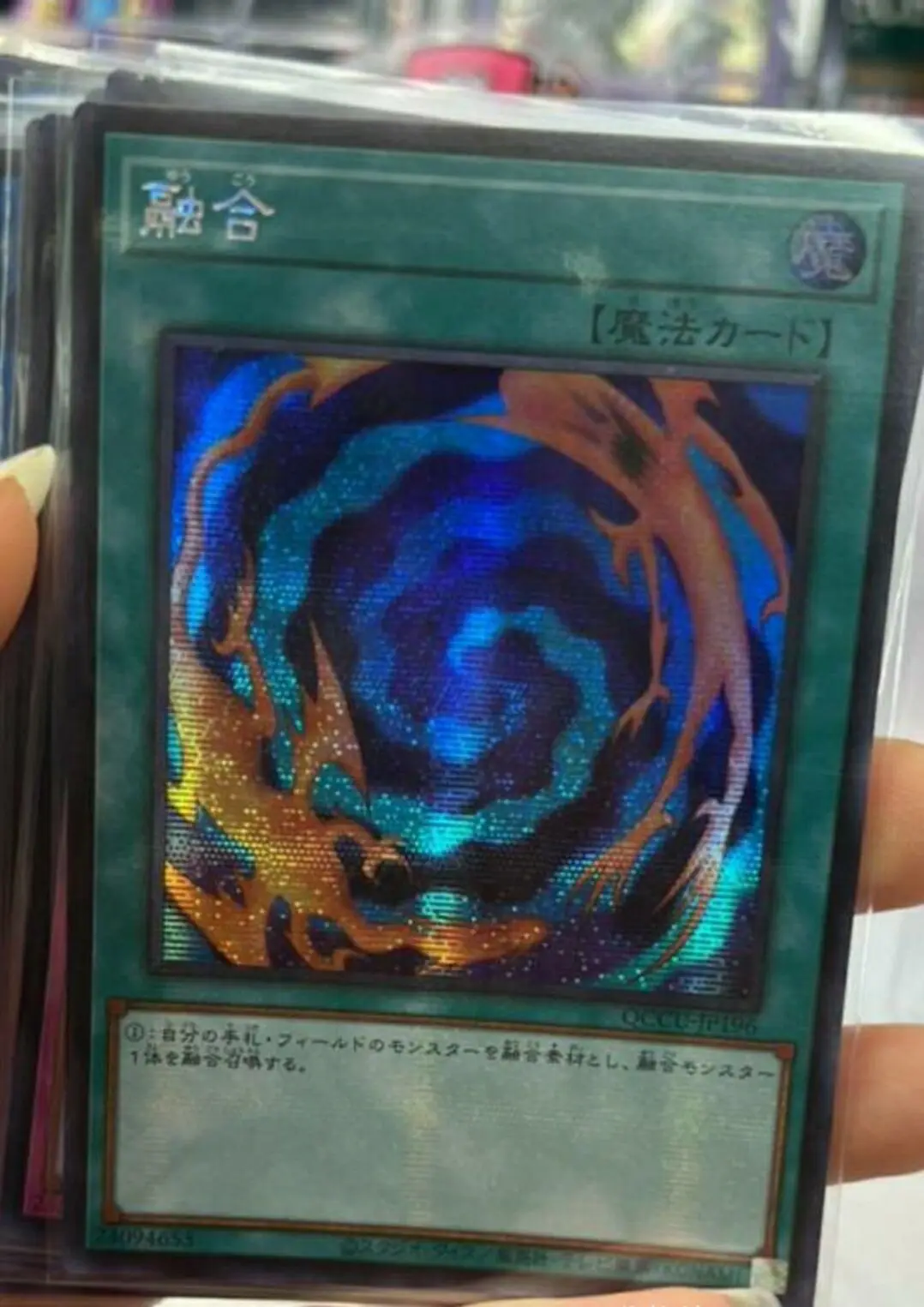 

Yugioh Master Duel Monsters QCCU-JP196 Polymerization Secret Rare Chronicle Side:Unity Japanese Collection Mint Card