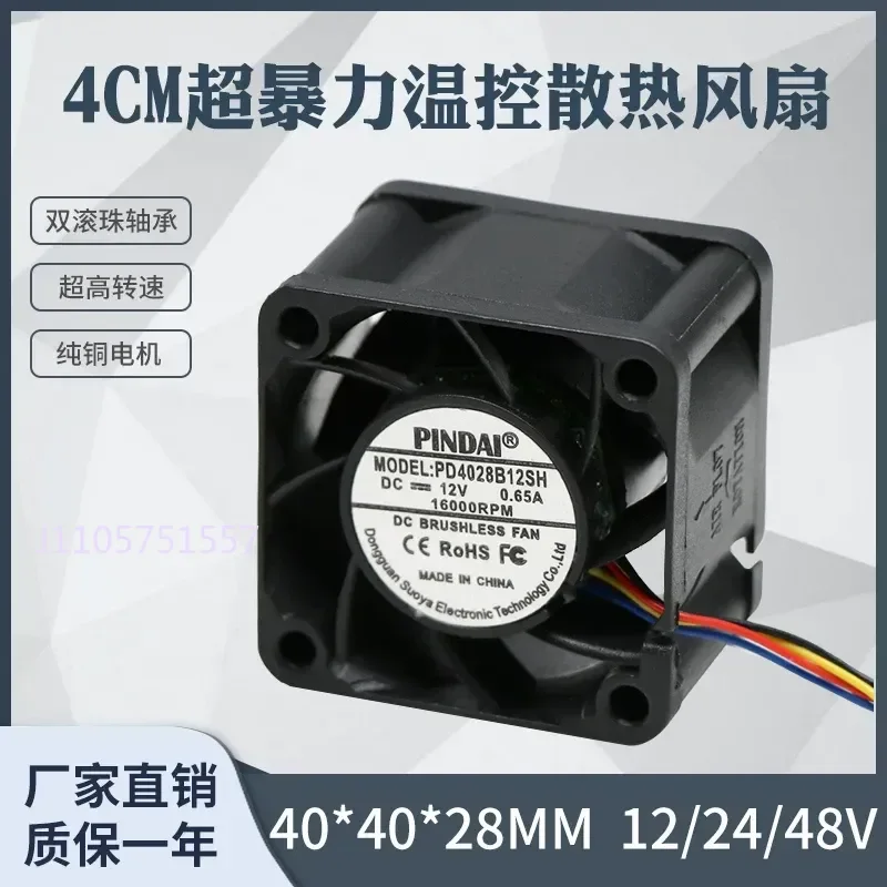 High Speed Large Air Volume 40x28mm 12V 24V 48V Server Communication Equipment Switch Cooling Fan for Servers and Network