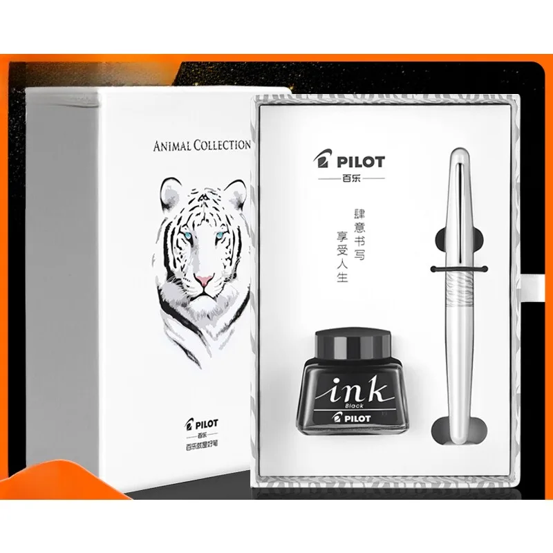 Japan PILOT Baile 88G animal pattern pen ink gift box set student writing practice gift FPMR2